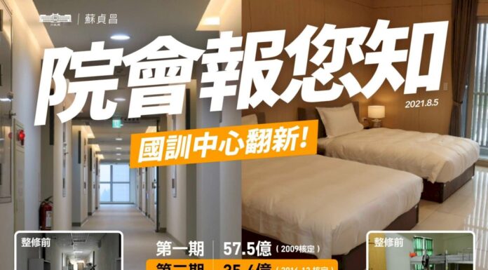 東奧奪12面獎牌創紀錄 總統:國訓中心功不可沒