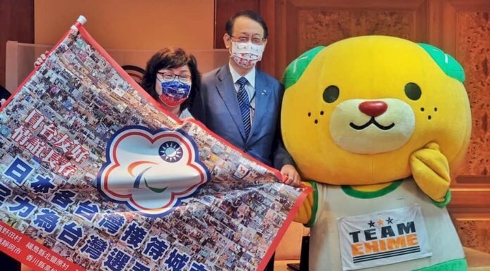 為台帕運選手打氣 日接待城市贈應援旗