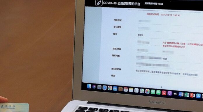 蔡總統明上午接種疫苗 下午視導營區強調「823精神」