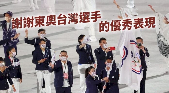 軍機伴飛迎接台灣選手回國 民進黨:表達政府對體育的支持