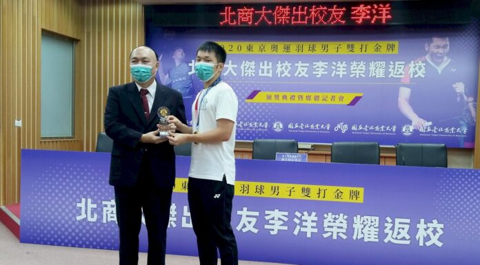 李洋獲北商大傑出校友 分享當年差點休學、打球愛敲頭原因
