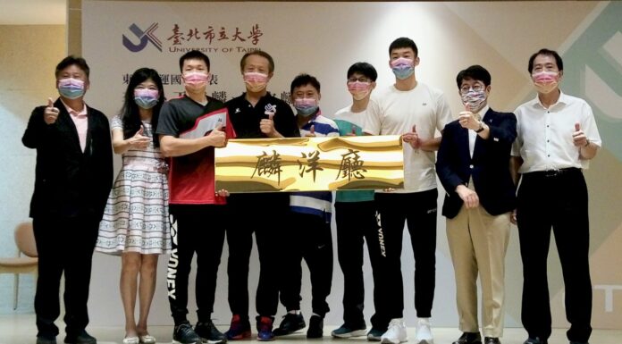 羽球CP雙碩士 北市大設「麟洋廳」校長口誤成亮點