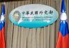 捍衛普世價值 外交部:中華民國台灣政府嚴厲譴責俄羅斯