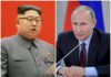 白宮:金正恩預料將訪俄會見蒲亭 討論供應武器